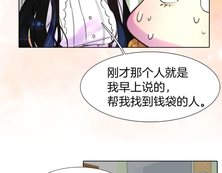 第17话 女主，怎么了？91