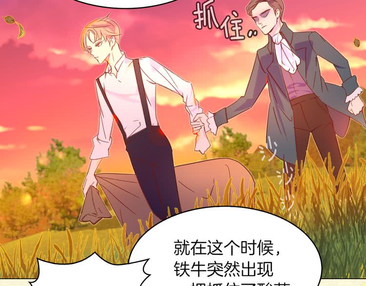 第54话 狗血的少年爱74