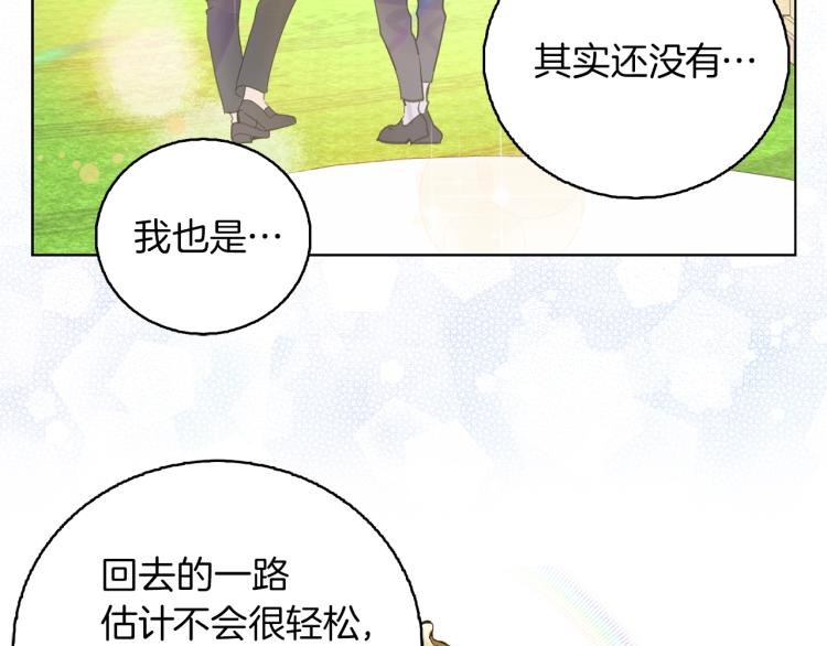 第138话 礼成91