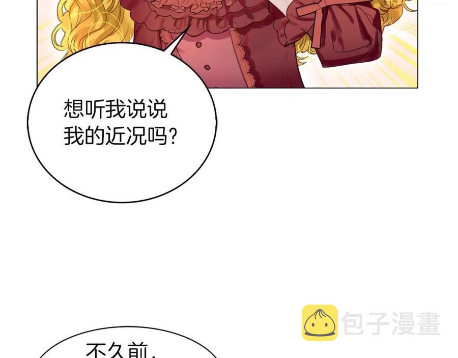 番外7 贾尼斯的老套路17