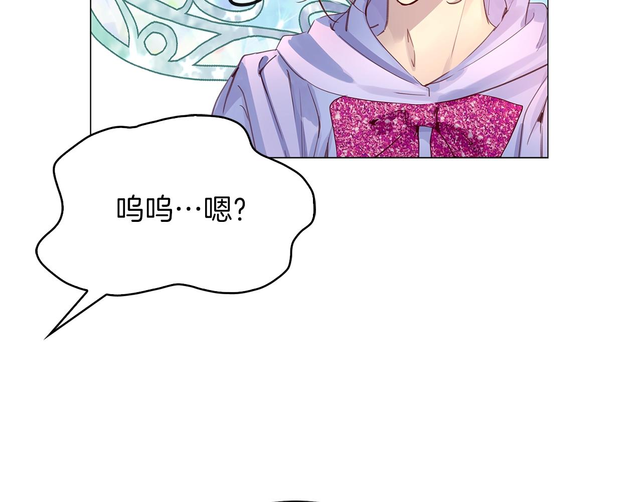 番外21 女配预言228