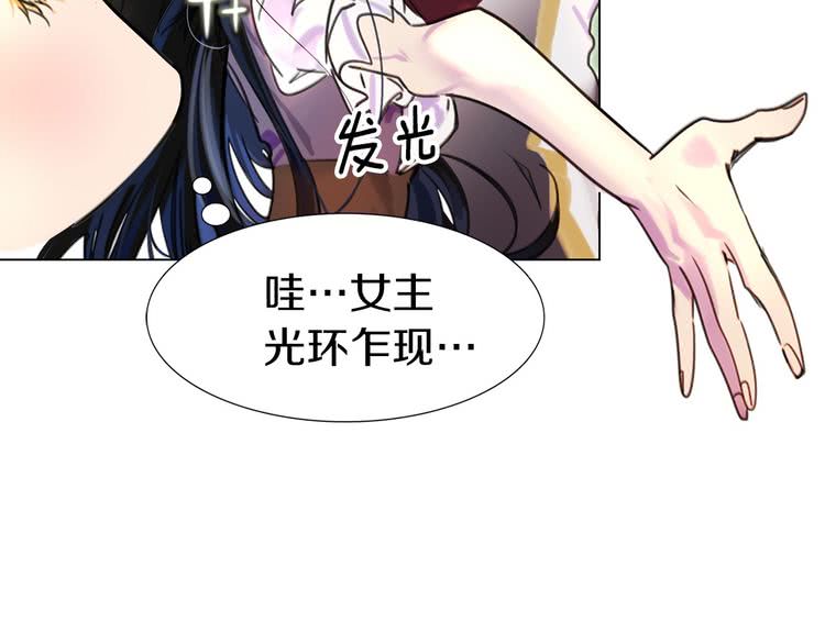 第8话 一见钟情纳入后宫81