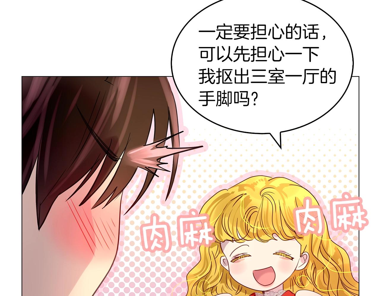 番外18 贾尼斯的老套路12117