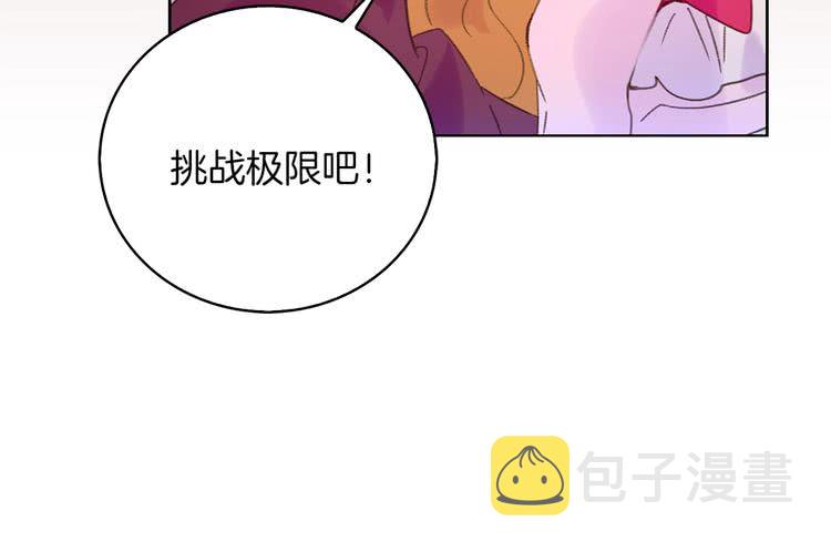 第68话 女神选拔大会91