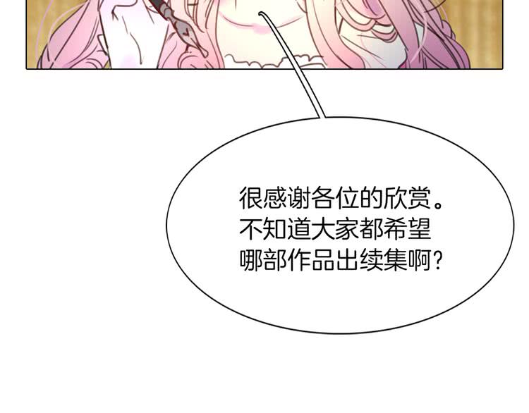 第29话 美丽的投资人！57