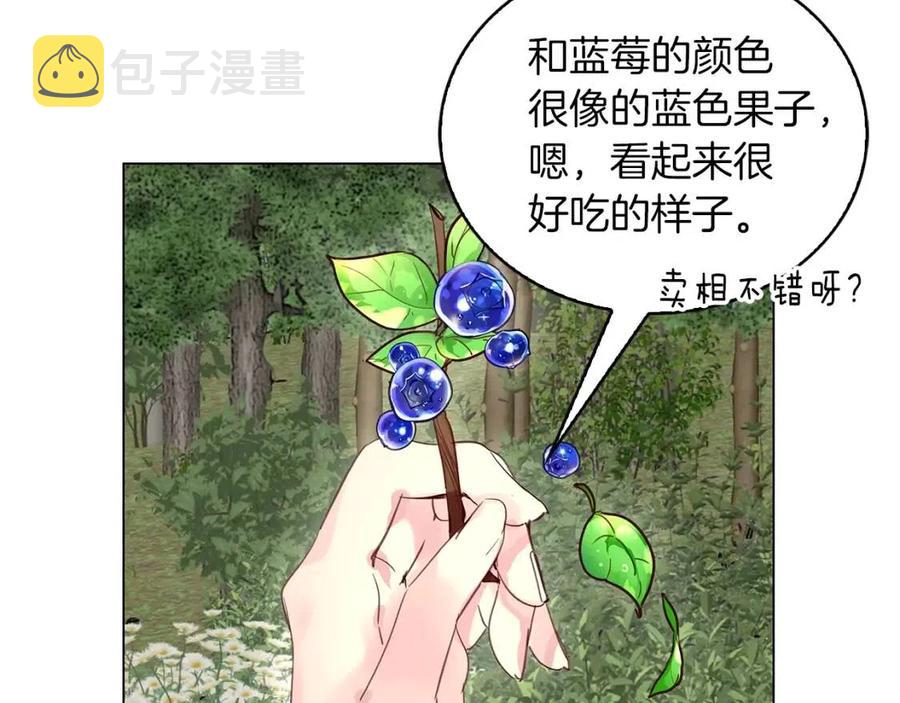 番外10 贾尼斯的老套路429