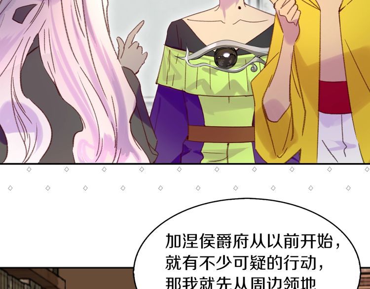 第116话 只想保护你60
