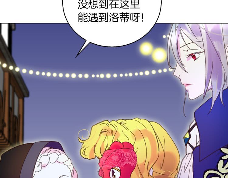第58话 他们竟然认识？96