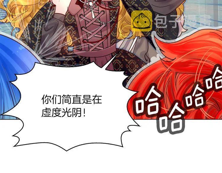 番外2 远征7