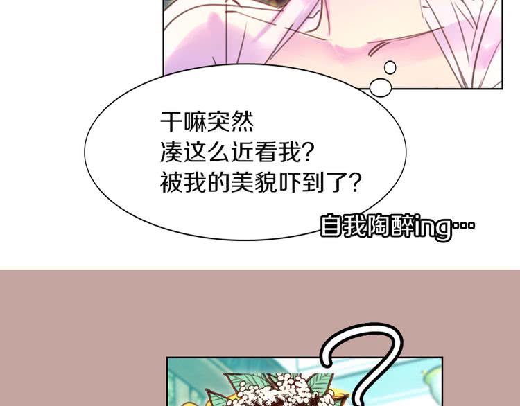 第40话 无法无天的魔塔塔主85