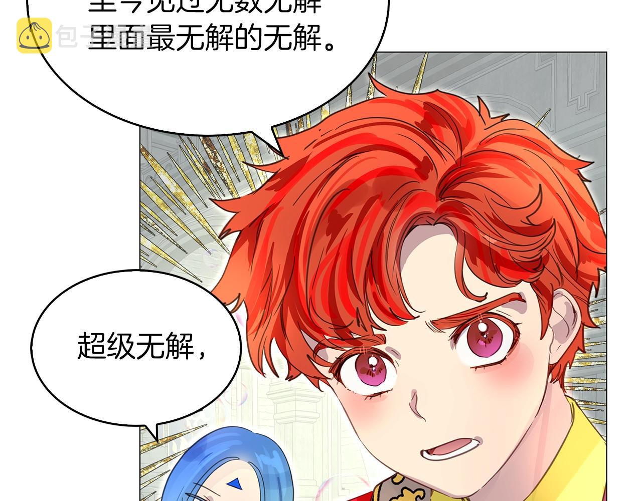 番外25 小歪恋爱操作团271