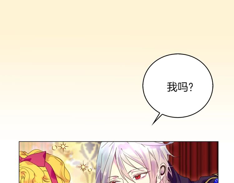 第91话 还挺可爱的54