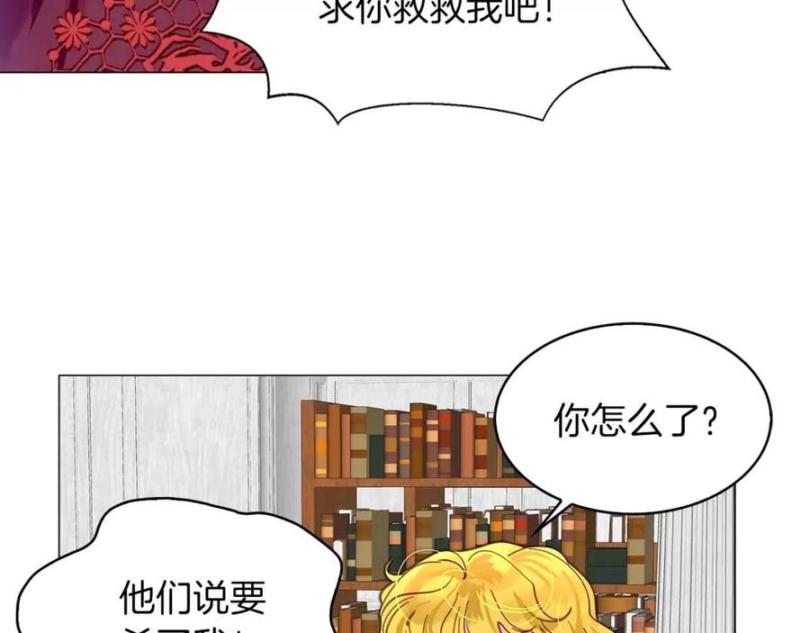 番外7 贾尼斯的老套路136