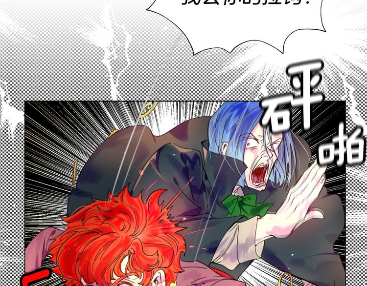 第92话 专属称呼99