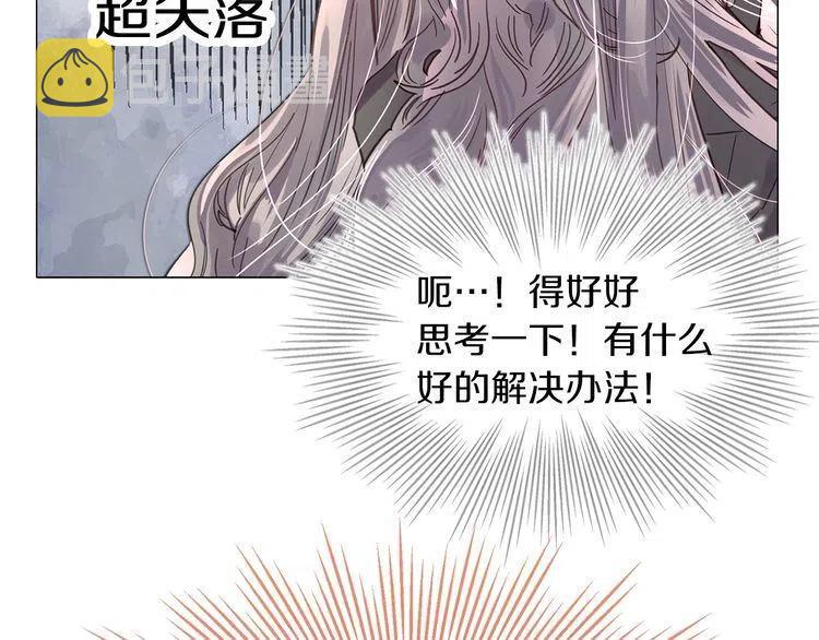 番外3 魔物35