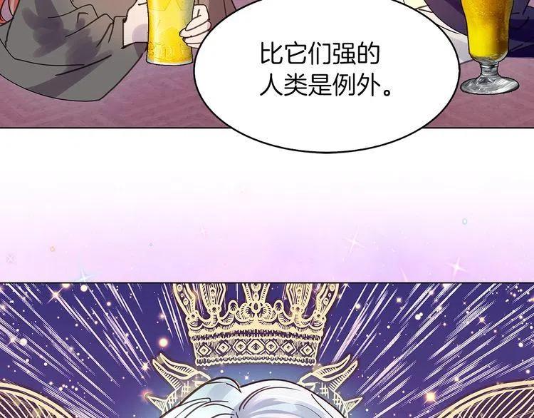 番外4 男友力max93
