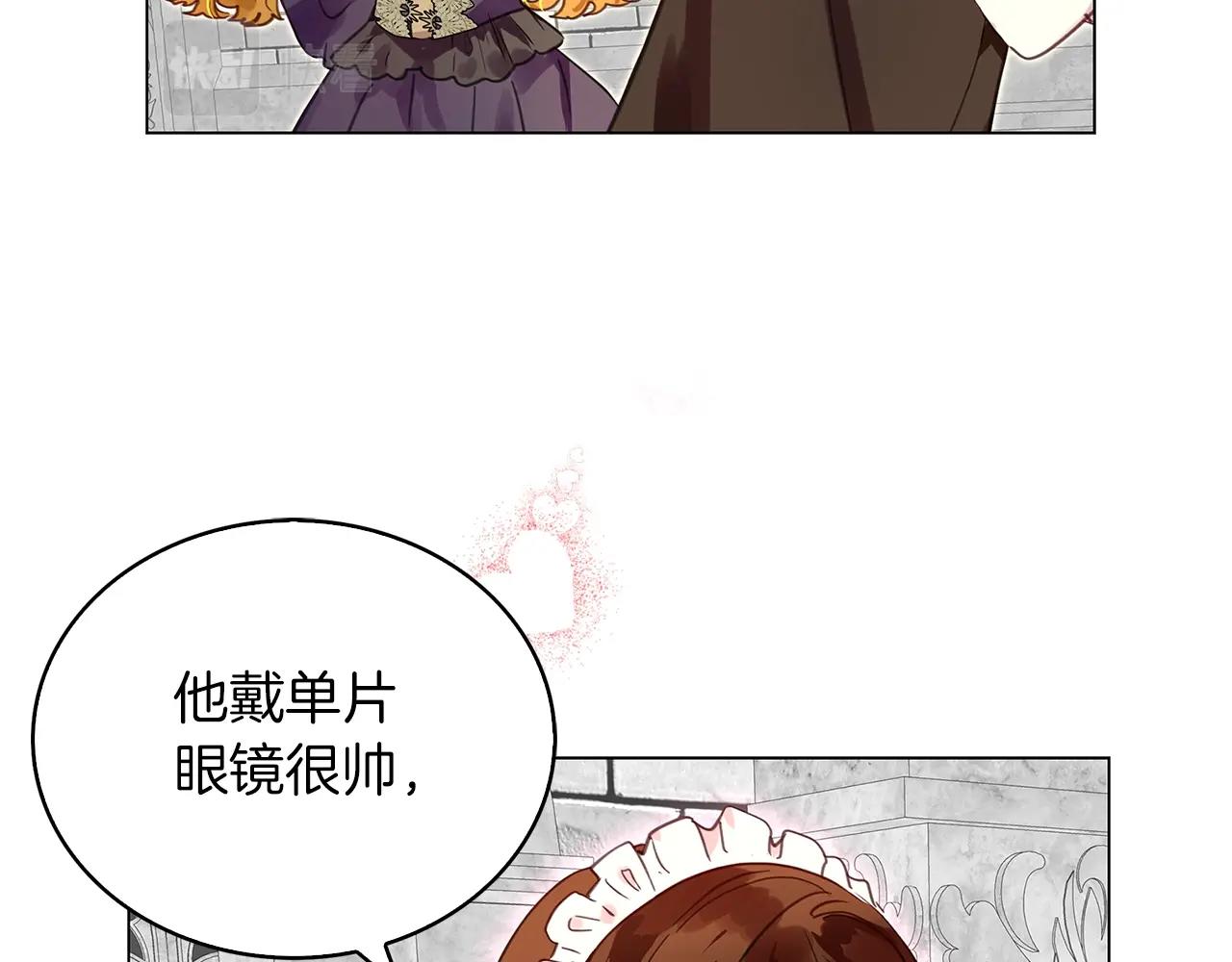 番外24 小歪恋爱操作团195