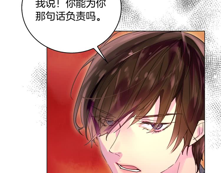 第86话 魔塔派人了？！42