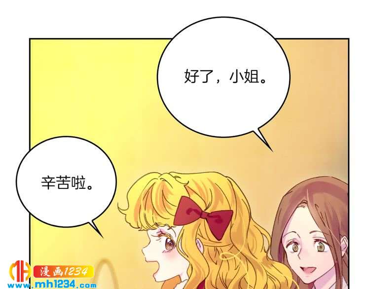 第107话 洛蒂好紧张！4