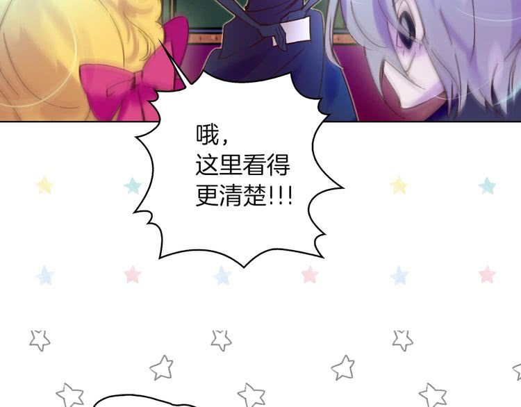 第70话 漂浮的约会43