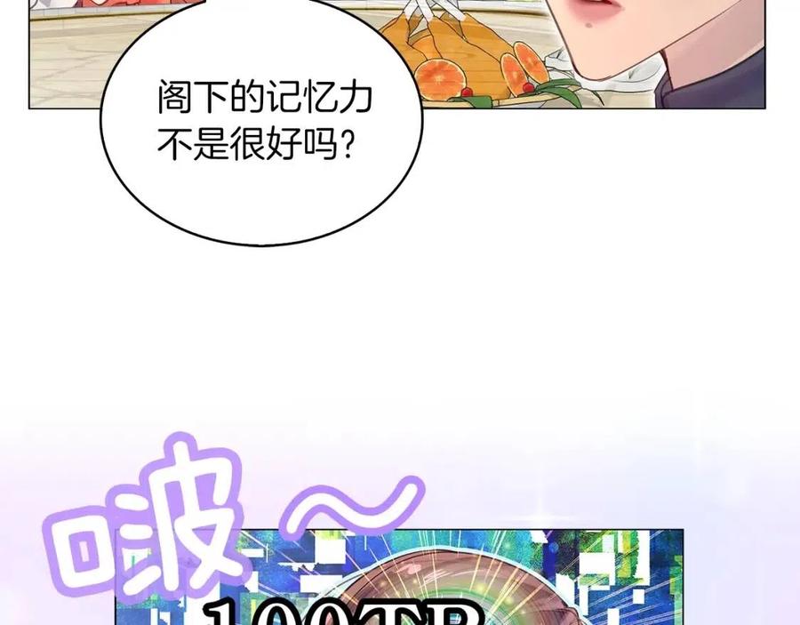 番外8 贾尼斯的老套路232