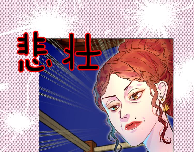 第53话 狗血的故事54