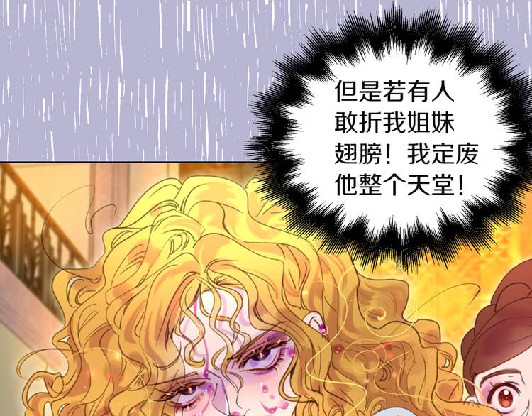 第47话 我们不是一个世界的人74