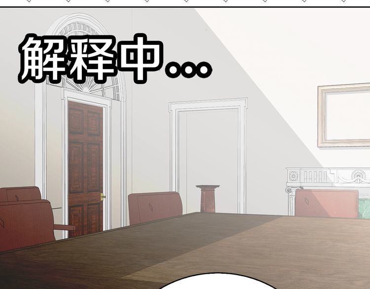 第128话 求婚了85