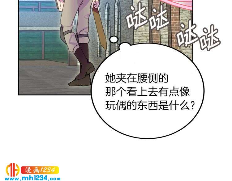 第106话 整装待发30