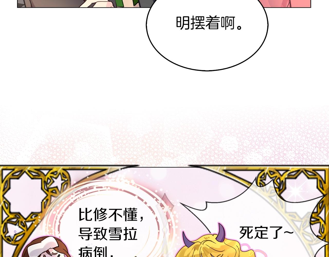 番外26 小歪恋爱操作团378