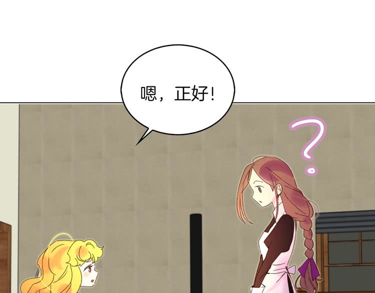 第74话 求你闭嘴82