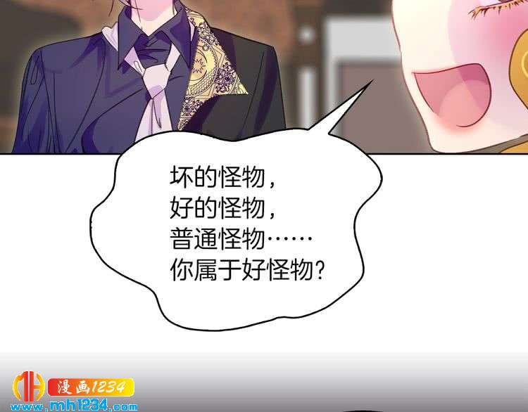 第103话 靠太近53