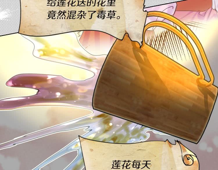第53话 狗血的故事74