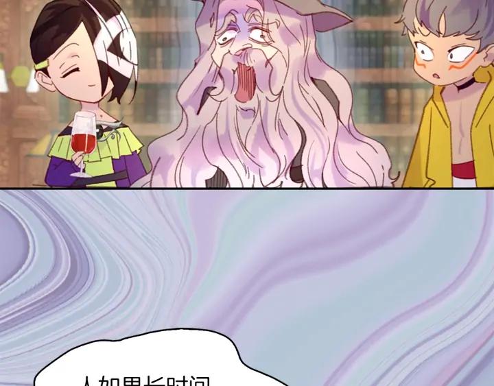 第117话 阿尔温童年11