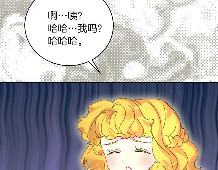 第75话 出现了！女装大汉88