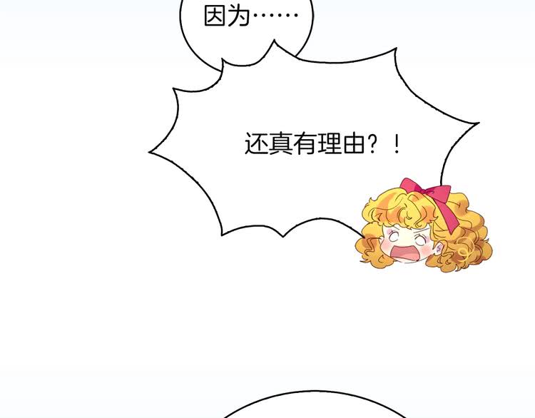第89话 至少床还在57
