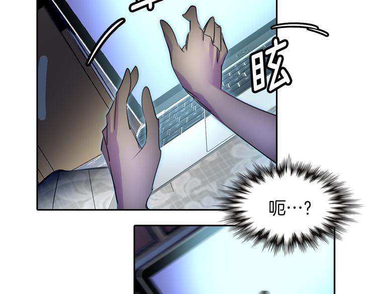 第1话 在奇怪的国度当配角65