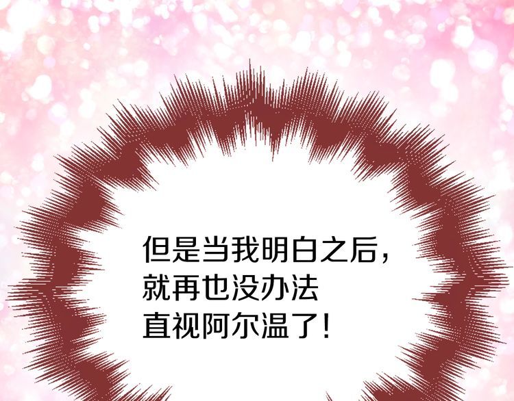 第115话 靠太近83