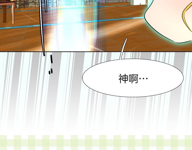 第17话 女主，怎么了？75
