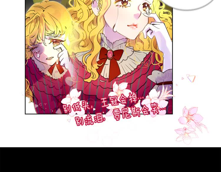 第20话 女配活命靠自己！55