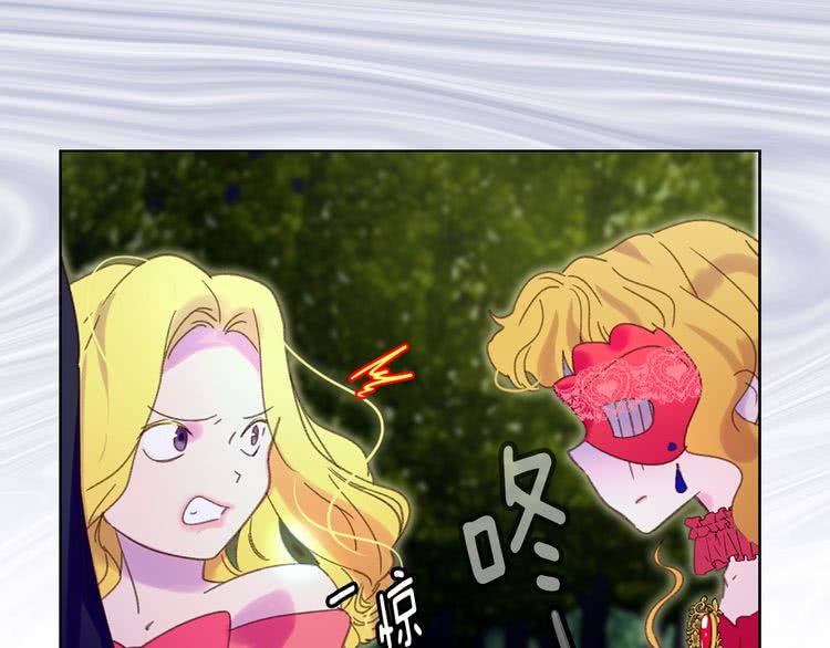 第66话 拔剑吧！女配角47