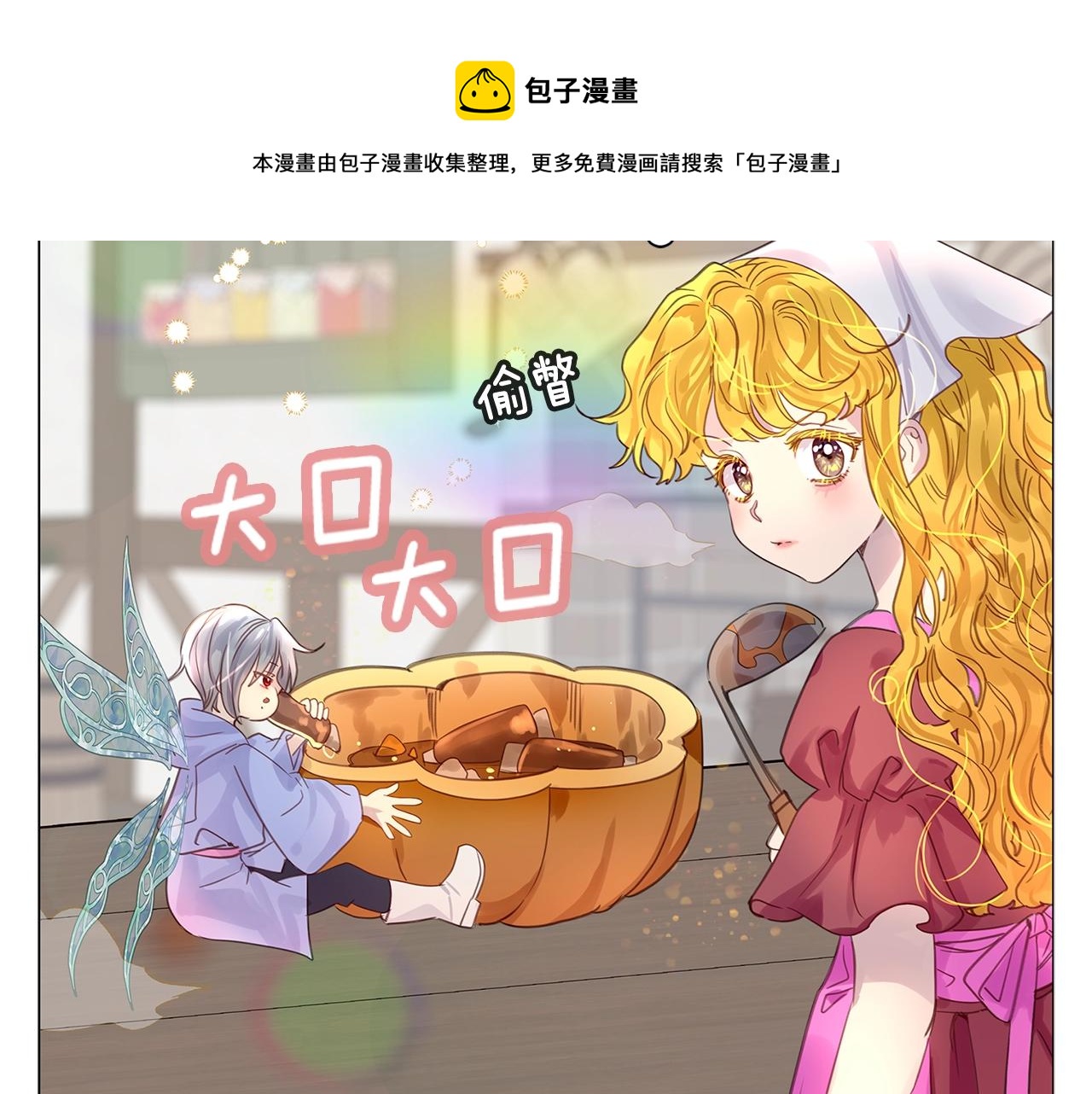 番外20 女配预言171