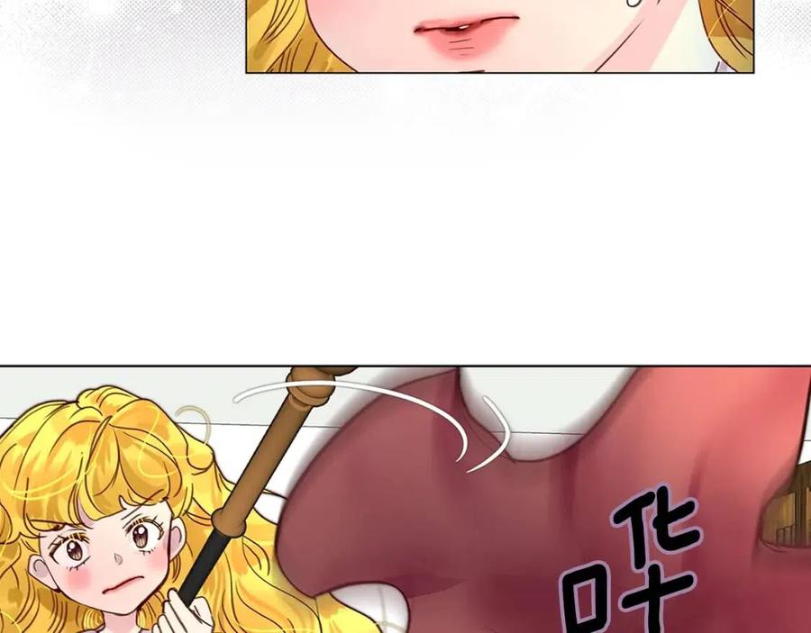 番外7 贾尼斯的老套路159