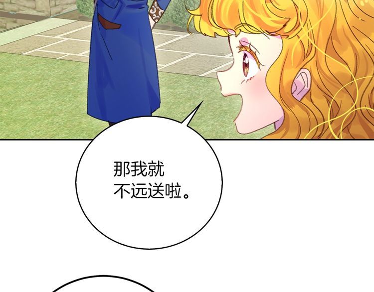 第124话 我们的家6