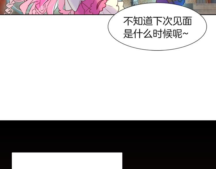 第33话 他送的神秘礼物115