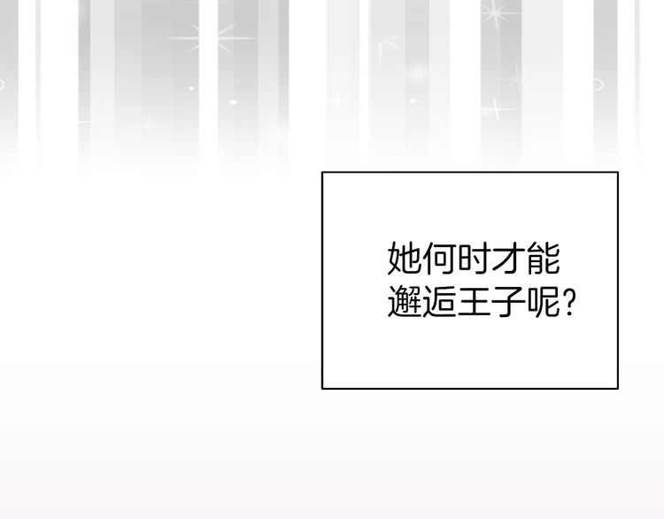 第6话 好戏一大出117