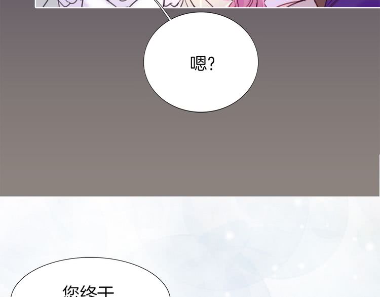 第29话 美丽的投资人！13