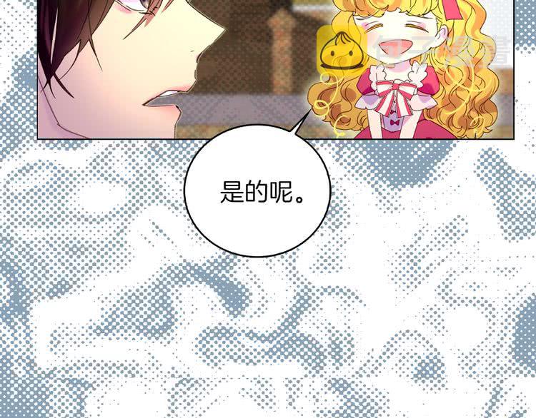 第84话 以爱之名的纠缠29