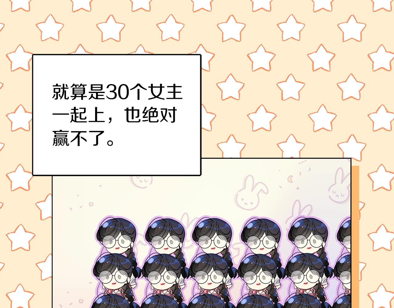 番外35 网络小说之花552