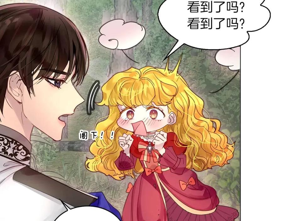番外10 贾尼斯的老套路456